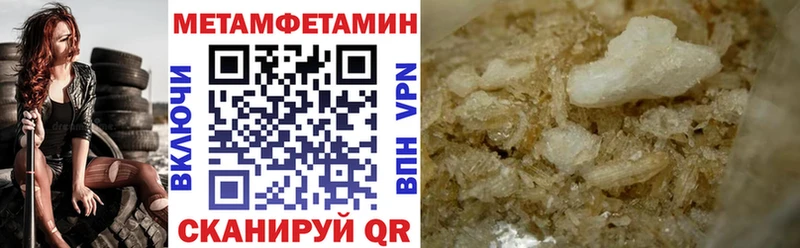 Амфетамин Premium Похвистнево
