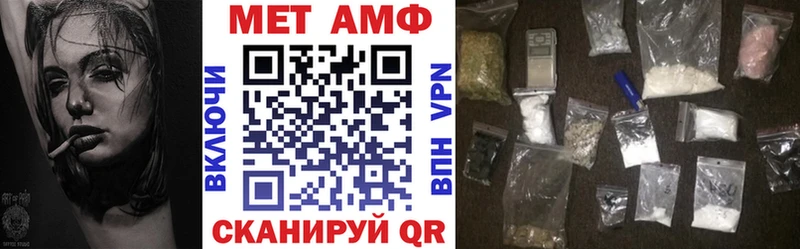 Amphetamine Розовый  Купить закладки  Похвистнево 
