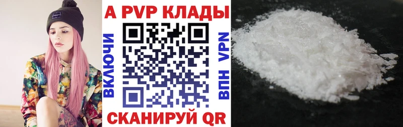 Alfa_PVP СК  Купить  Похвистнево 