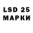 Наркотические марки 1,5мг Vasil Ivanoff