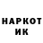 Первитин кристалл Kosty Barabash