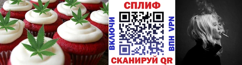 Купить  Похвистнево  Canna-Cookies конопля 