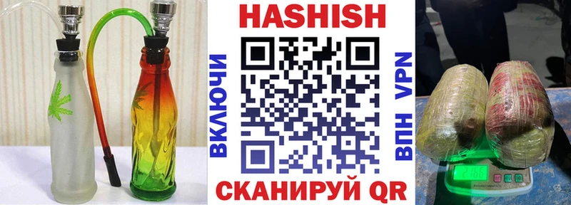 Купить закладки  Похвистнево  ГАШ Cannabis 