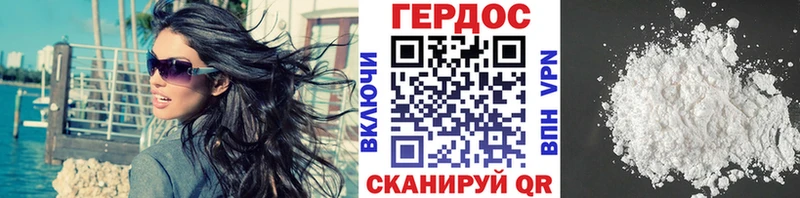 ГЕРОИН белый  Купить где  Похвистнево 