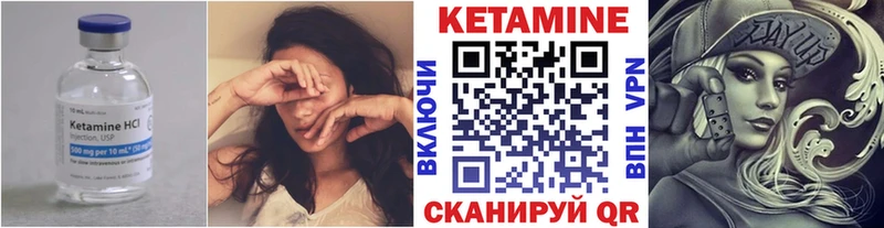 Купить закладки Похвистнево КЕТАМИН ketamine