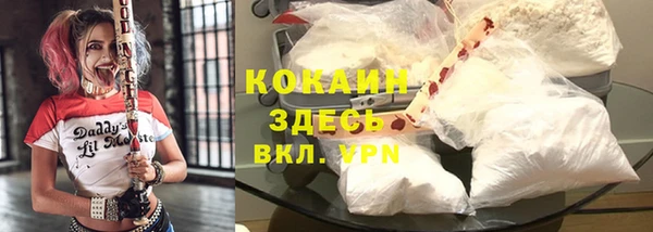 2c-b Балахна