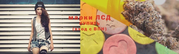 мефедрон VHQ Арсеньев
