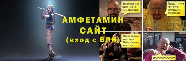 мефедрон VHQ Арсеньев