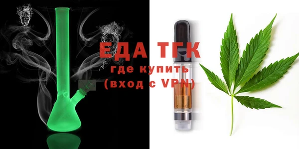 Альфа ПВП Белокуриха