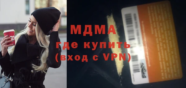 Альфа ПВП Белокуриха