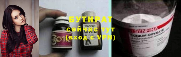 синтетический гашиш Беломорск