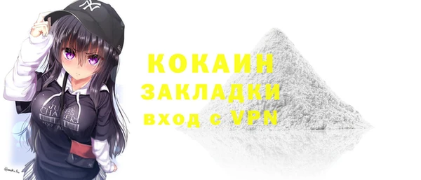 соль курить ск Баксан