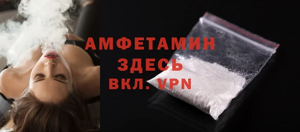 мефедрон VHQ Арсеньев