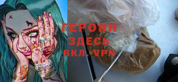 2c-b Балахна
