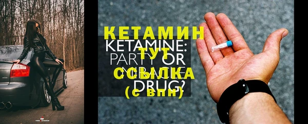 Альфа ПВП Аркадак