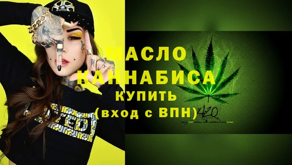 2c-b Балахна