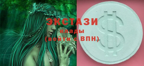 2c-b Балахна