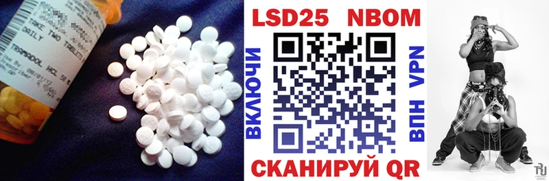 Лсд 25 экстази ecstasy  Купить закладки  Похвистнево 