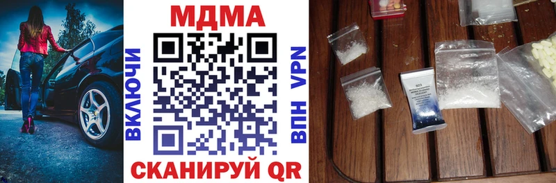 Купить  Похвистнево  МДМА crystal 