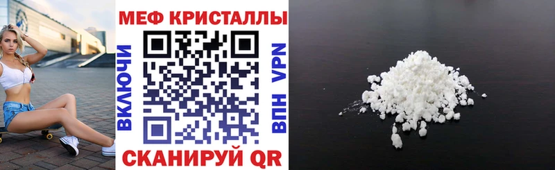 Купить  Похвистнево  Меф 4 MMC 