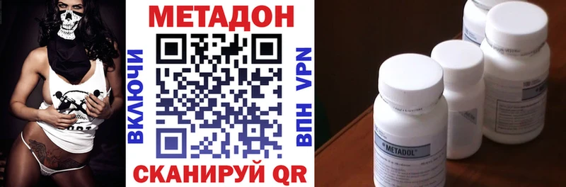 Купить закладки  Похвистнево  МЕТАДОН кристалл 