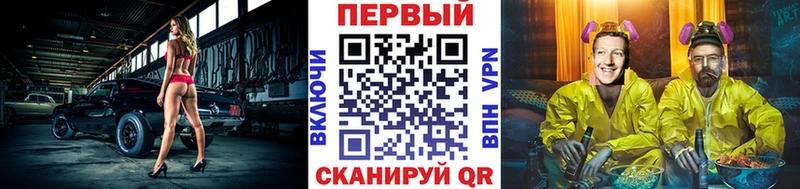 МЕТАМФЕТАМИН винт  Купить где  Похвистнево 