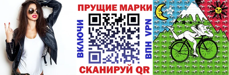 Купить закладки  Похвистнево  Марки NBOMe 1500мкг 