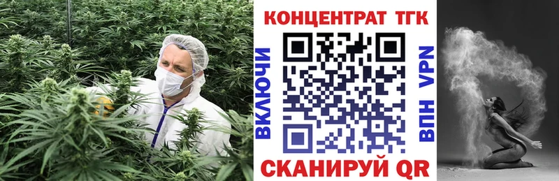 Купить где  Похвистнево  ТГК Wax 